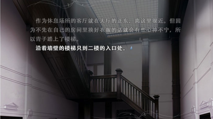 魔法使之夜/WITCH ON THE HOLY NIGHT(图3) 魔法使之夜/WITCH ON THE HOLY NIGHT(图3)