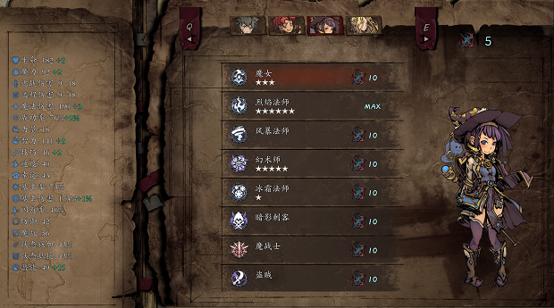 无名者：屠龙/The Nameless: Slay Dragon(图3)