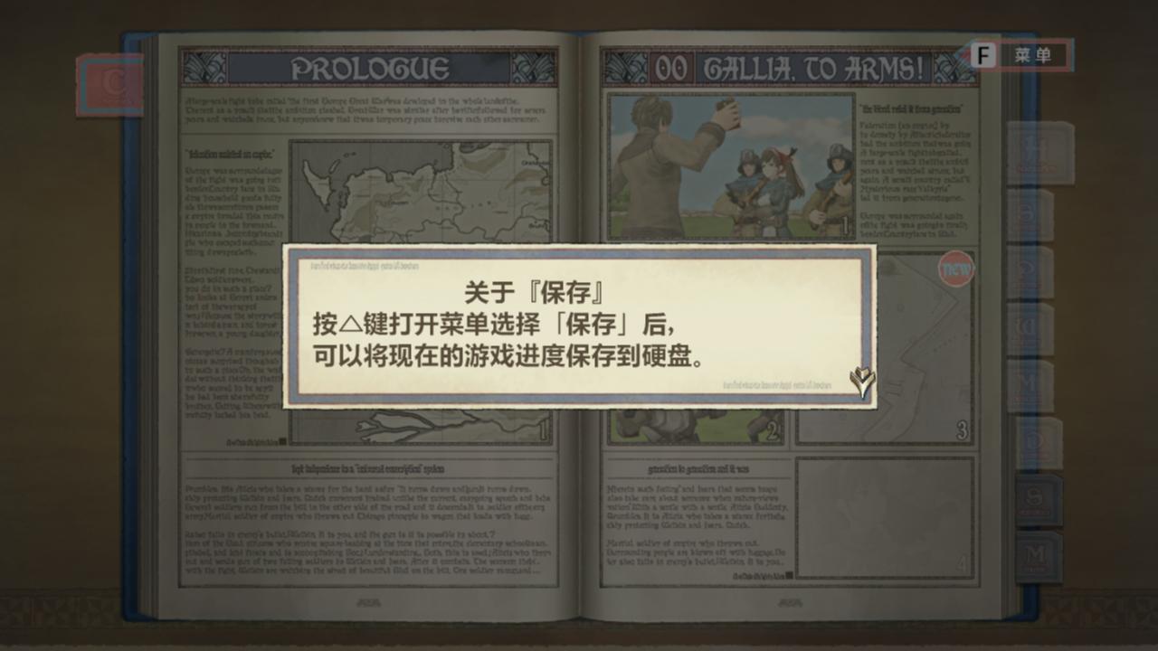 战场女武神/Valkyria Chronicles(图2) 战场女武神/Valkyria Chronicles(图2)