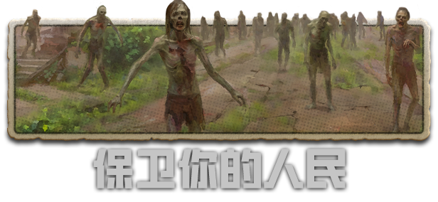 劫后公司/After Inc: Revival(图4)