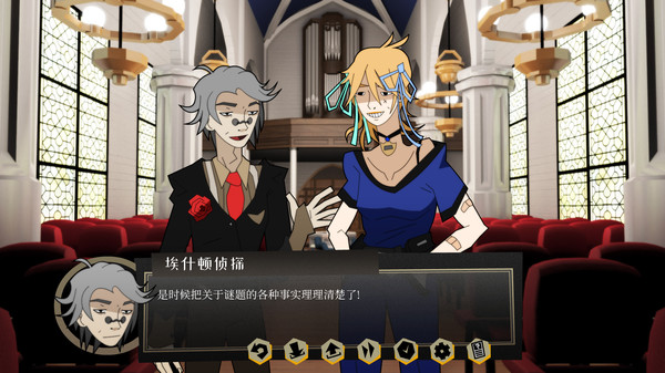 探案法：侦探大赛/Methods: The Detective Competition(图7)