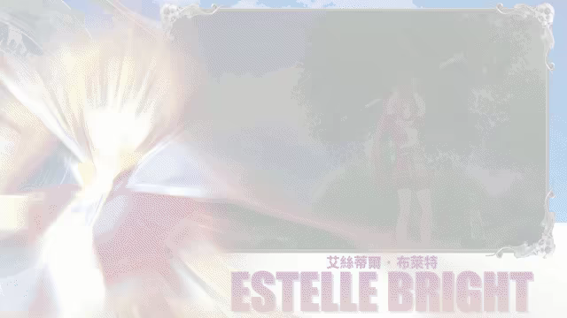 空之轨迹 the 1st/Sora no Kiseki the 1st(图2)