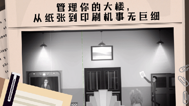 新闻大厦/News Tower(图5)