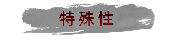 修复师：起源/The Renovator: Origins(图8)