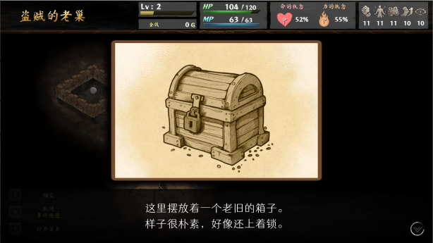 命途/The Use of Life(图3) 命途/The Use of Life(图3)