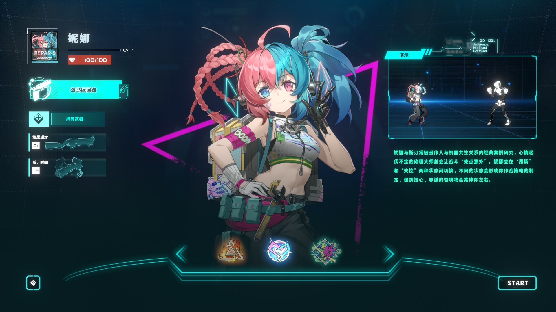 特修斯协议(图5) 特修斯协议(图5)