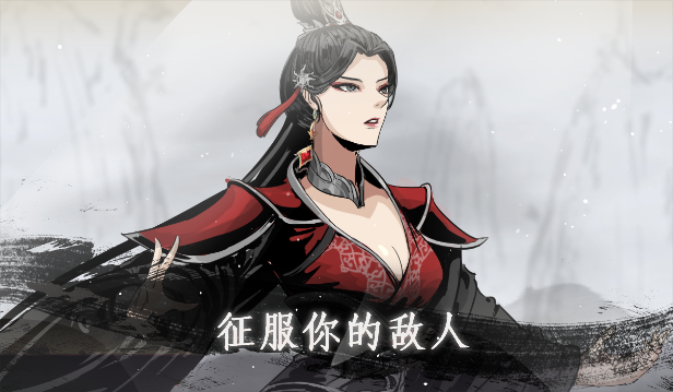 百炼登神/Immortal Tales of Rebirth(图18)