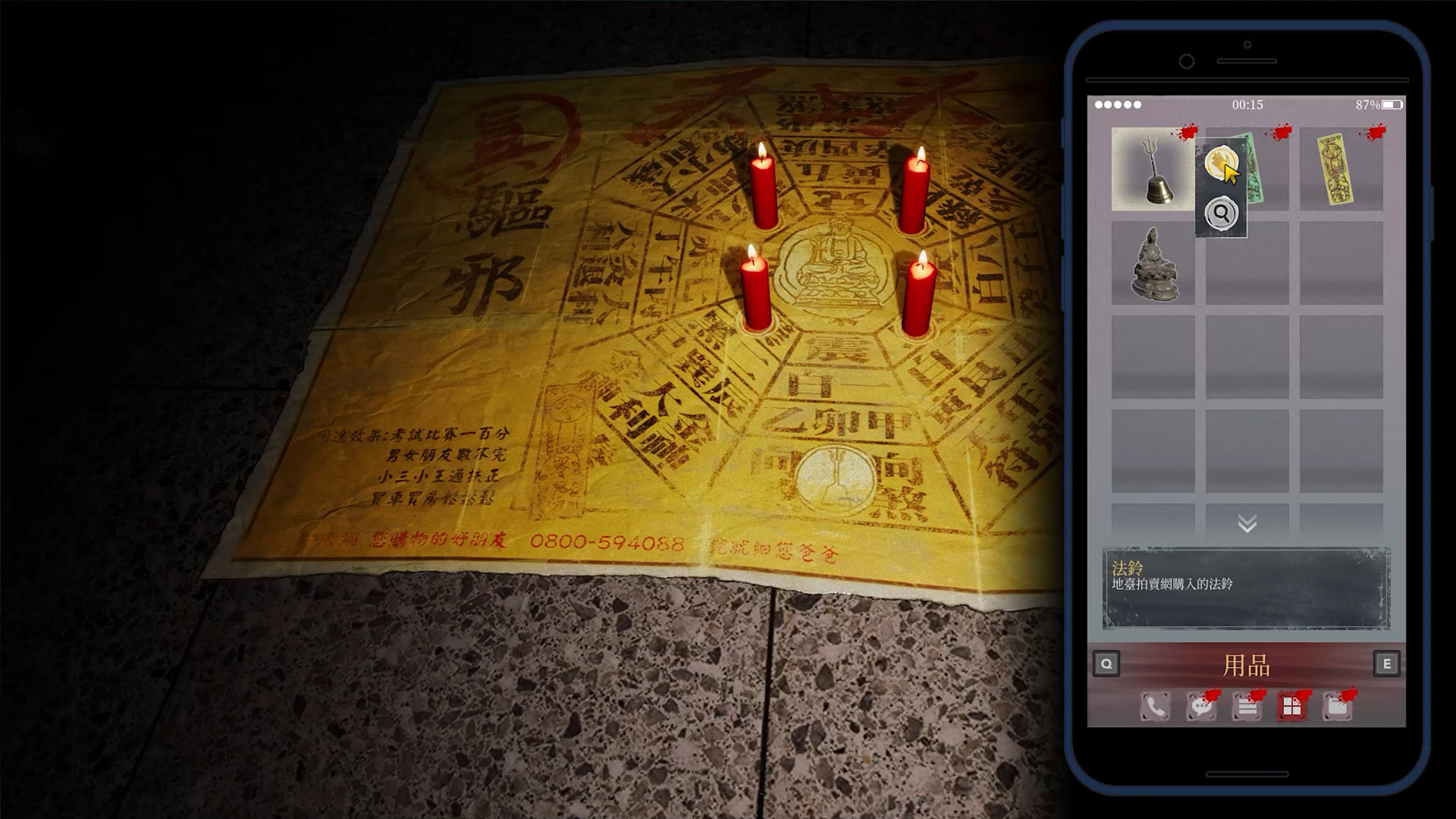 女鬼桥开魂路/The Bridge Curse Road to Salvation（数位豪华版-V1.5.7+DLC）(图14)