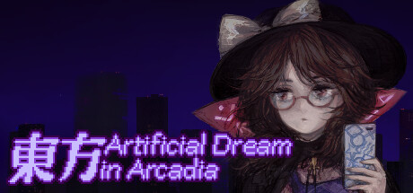 东方人造梦/Touhou Artificial Dream in Arcadia(图1)