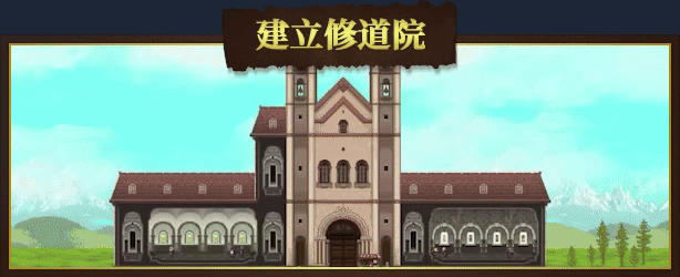 修道院酿酒大亨/Ale Abbey – Monastery Brewery Tycoon（更新Build.18861181）(图4)