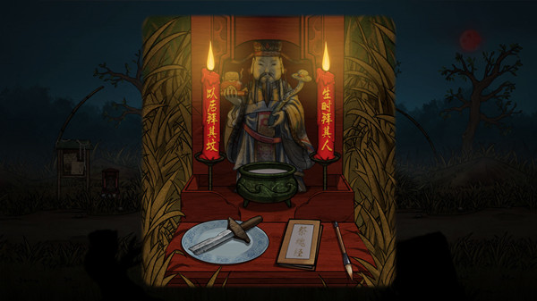 阴阳林(Build.10302071)(图2) 阴阳林(Build.10302071)(图2)