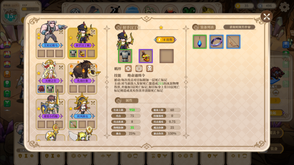 魔塔少女/Girls of The Tower(更新v20241128)(图6) 魔塔少女/Girls of The Tower(更新v20241128)(图6)