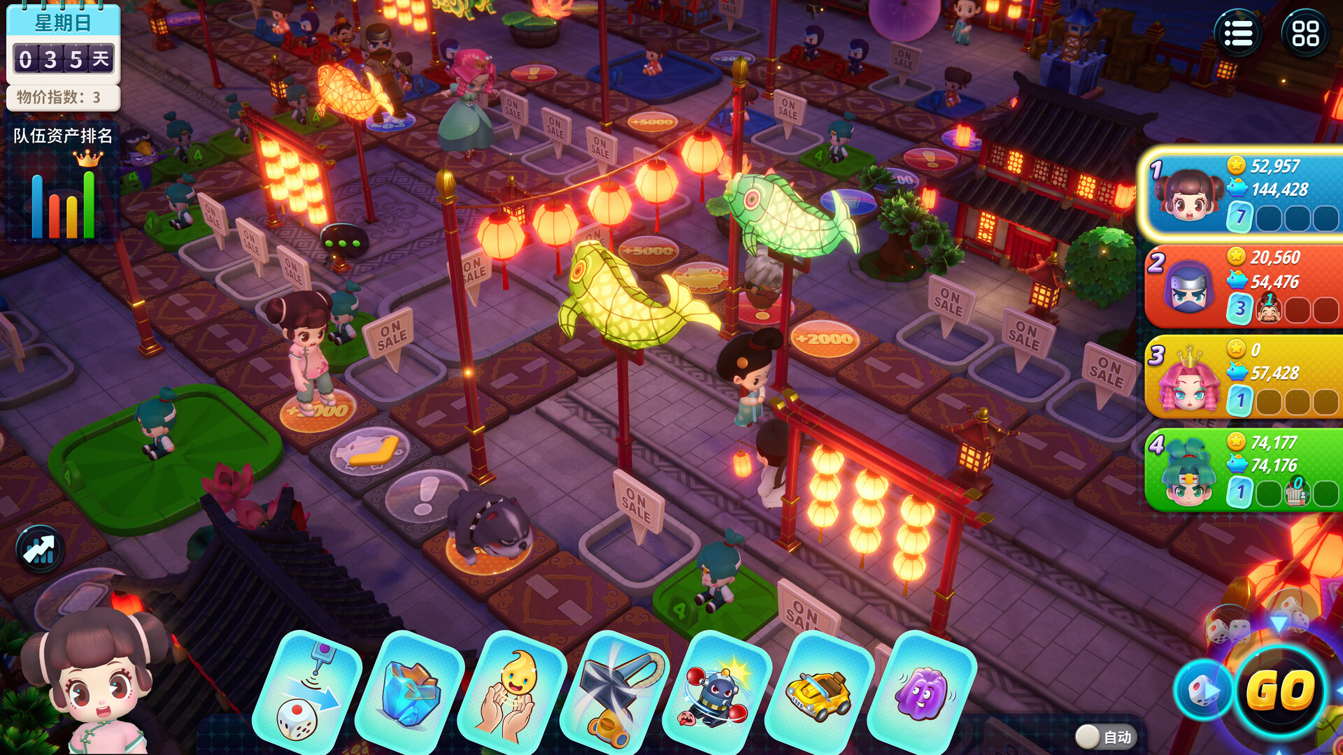 大富翁11（Build.10754047）(图10)