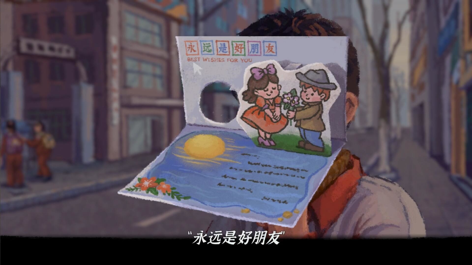 完美的一天(正式版-Build.8969960-1.13patch1-新DLC少年宫秘事)(图8) 完美的一天(正式版-Build.8969960-1.13patch1-新DLC少年宫秘事)(图8)