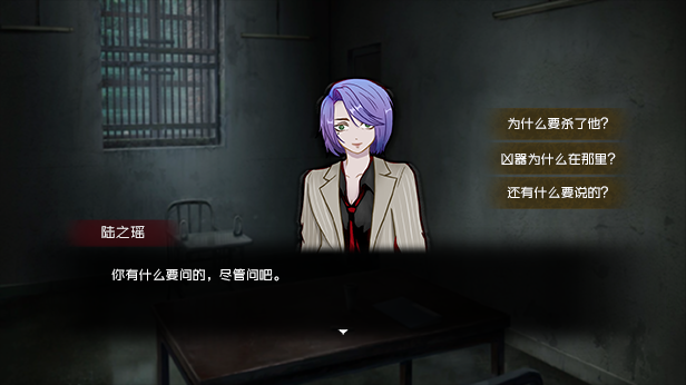 人中怪物（Build.8731284-V1.0-中文语音）(图3)