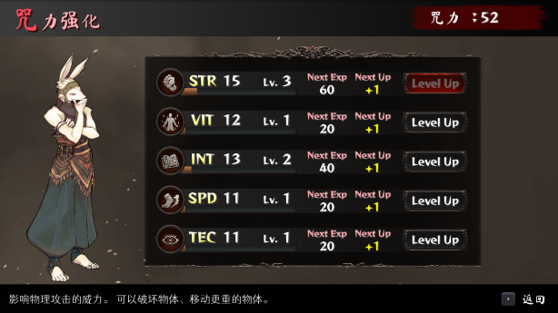 命途/The Use of Life(图5) 命途/The Use of Life(图5)