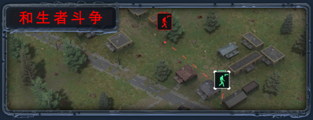 无感染区/Infection Free Zone（更新Build.18965349）(图7)