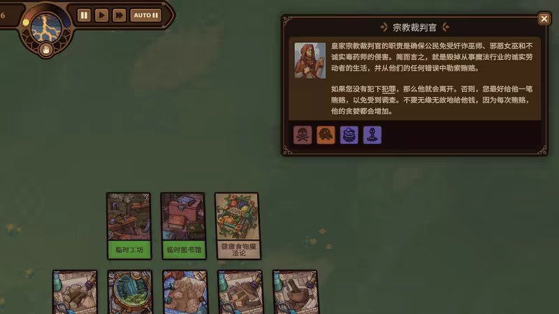 炼金之道/Ways of Alchemy(图10) 炼金之道/Ways of Alchemy(图10)