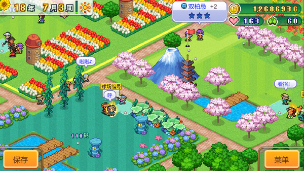 打造吧!高尔夫之森/Forest Golf Planner(图2) 打造吧!高尔夫之森/Forest Golf Planner(图2)