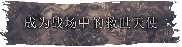 战地医院/War Hospital （更新v01.02.2024）(图3)