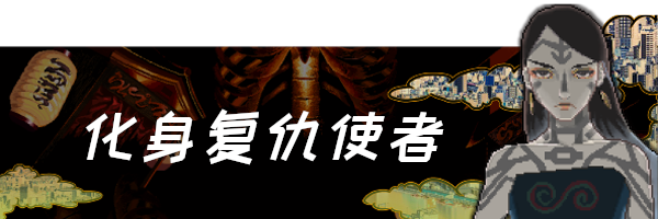 彼之国/SONOKUNI（更新v1.1.0）(图2)