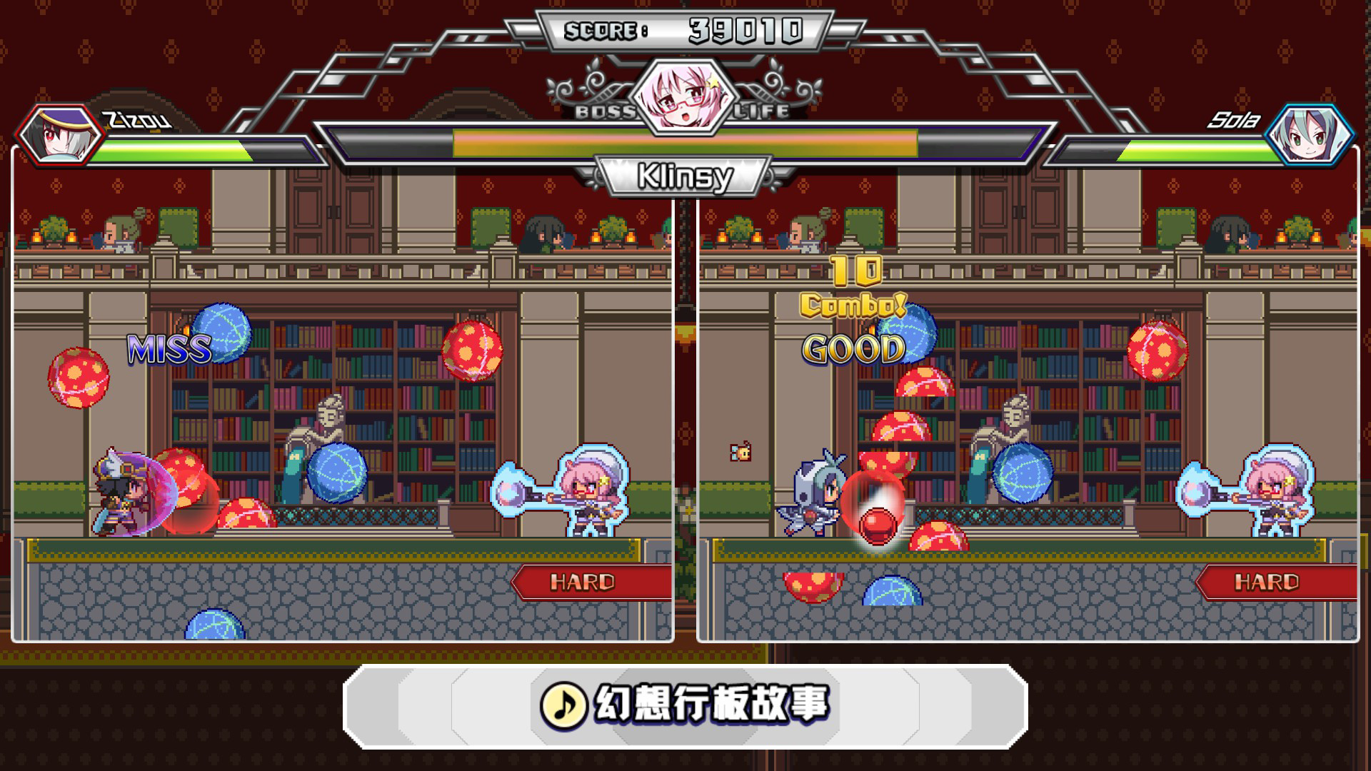 魔神少女音乐外传/Dark Witch Music Episode: Rudymical(图1) 魔神少女音乐外传/Dark Witch Music Episode: Rudymical(图1)