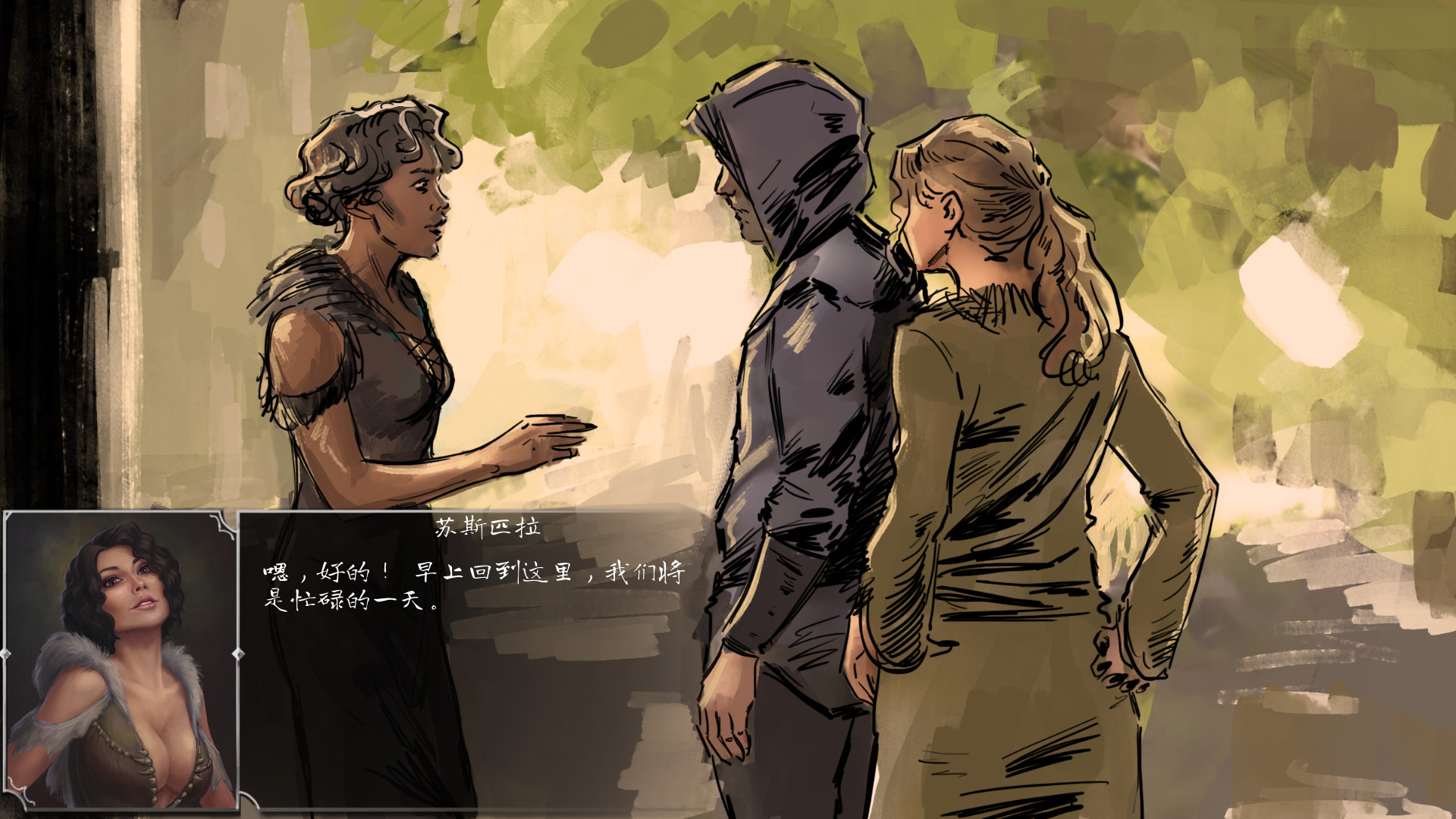 奴隶之书/The Book of Bondmaids(Build.7514211-新DLC-中文语音)(图5) 奴隶之书/The Book of Bondmaids(Build.7514211-新DLC-中文语音)(图5)