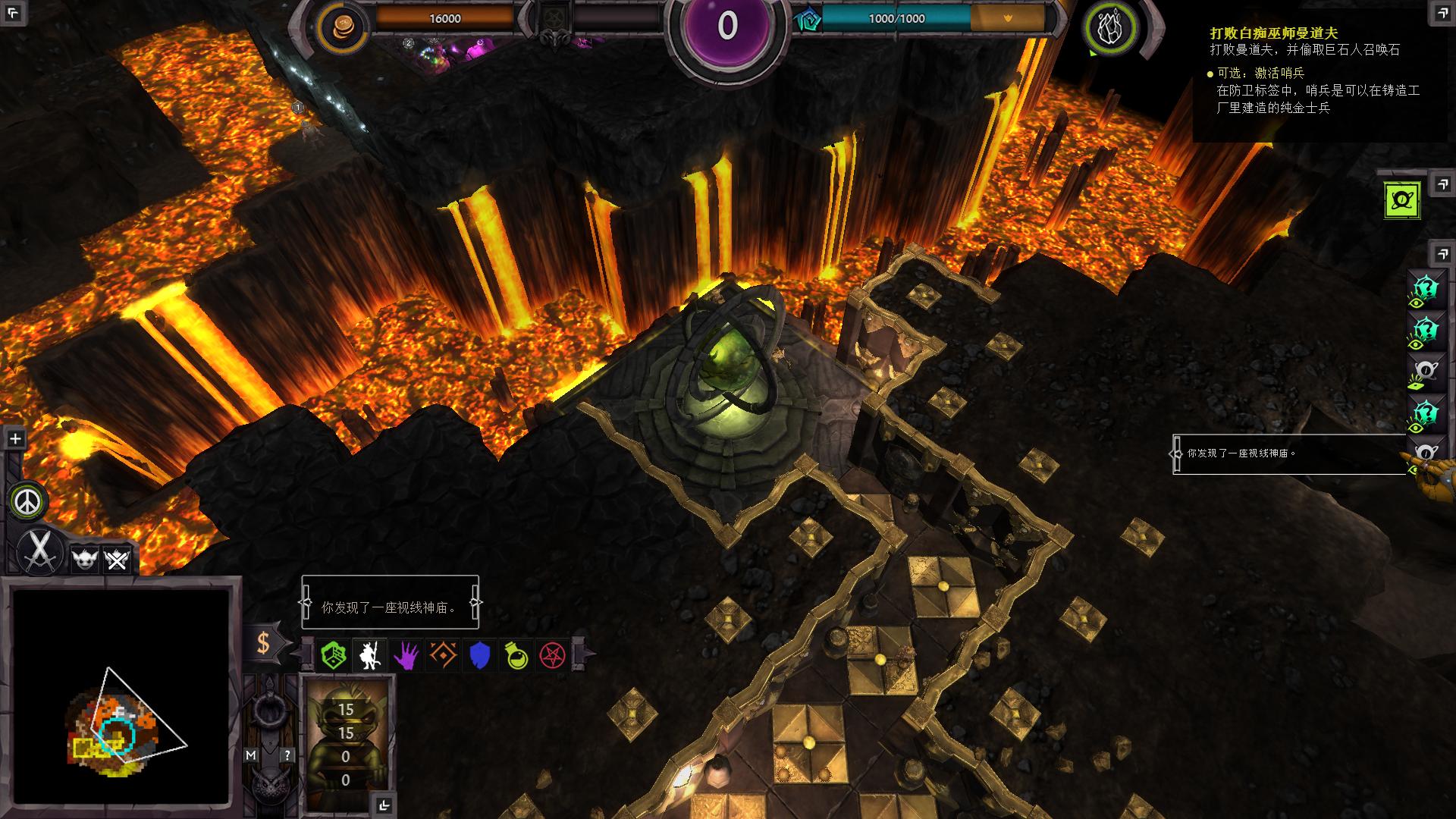 超越世界战争/War for the Overworld（v2.0.8f1终极版）(图5)