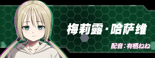 极限边界：第二部 /Liminal Border Part II(图3)