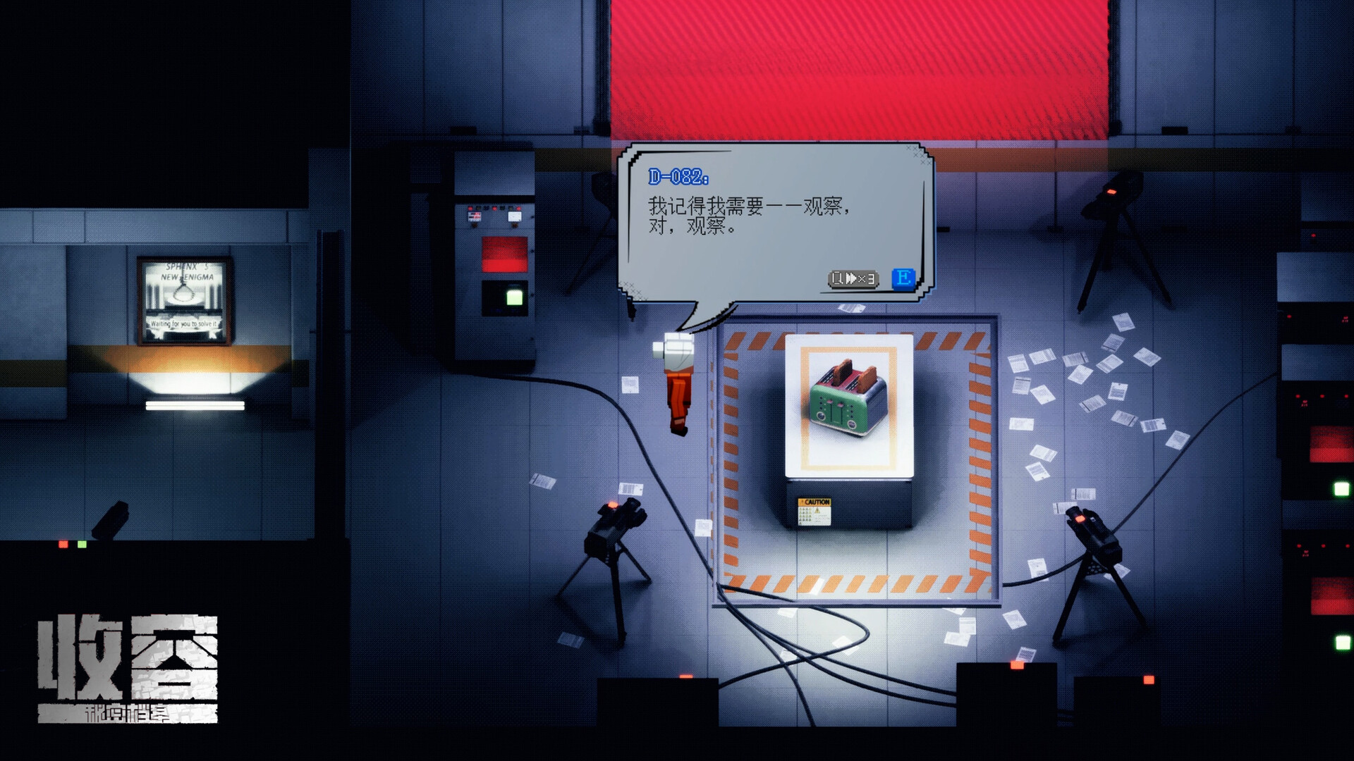 收容：秘密档案（Build.9493300）(图9)