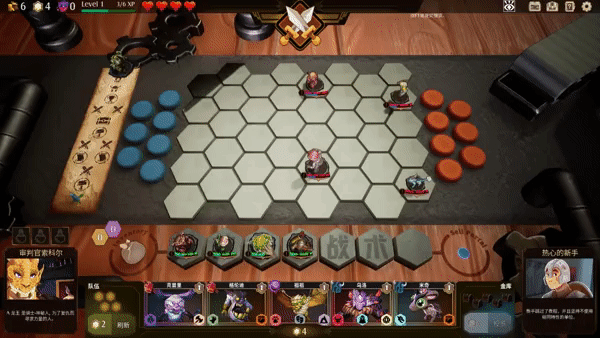 传说与战术自走棋/Tales And Tactics（更新v1.1.04）(图2)