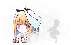 赫炎的印加诺克/Fullvoice ReBORN(图5)