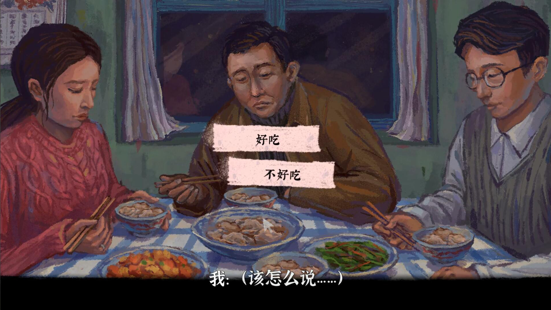 完美的一天(正式版-Build.8969960-1.13patch1-新DLC少年宫秘事)(图11) 完美的一天(正式版-Build.8969960-1.13patch1-新DLC少年宫秘事)(图11)