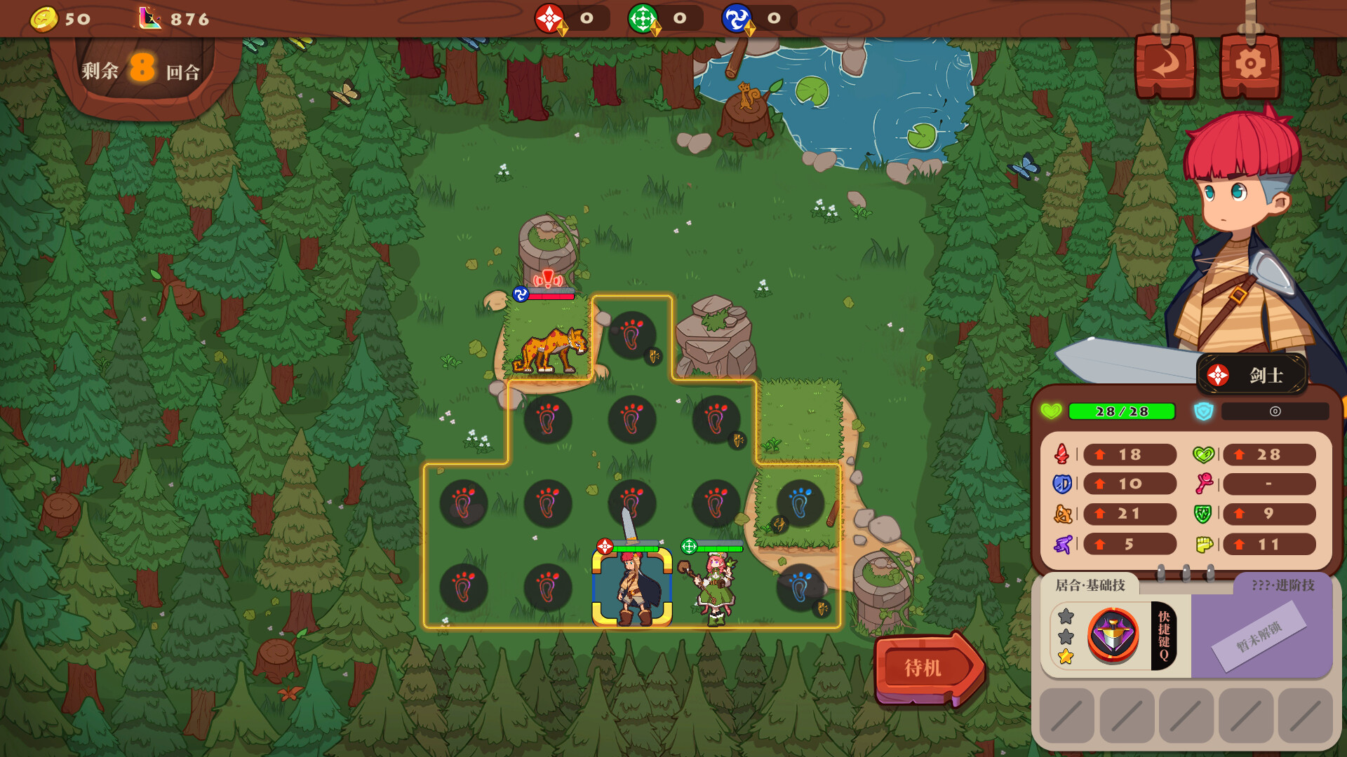 勇者之书（Build.9608239-.13.9.24）(图14)