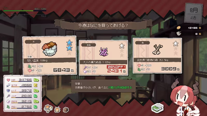 龙娘养成计划/DRAPLINE(图2)