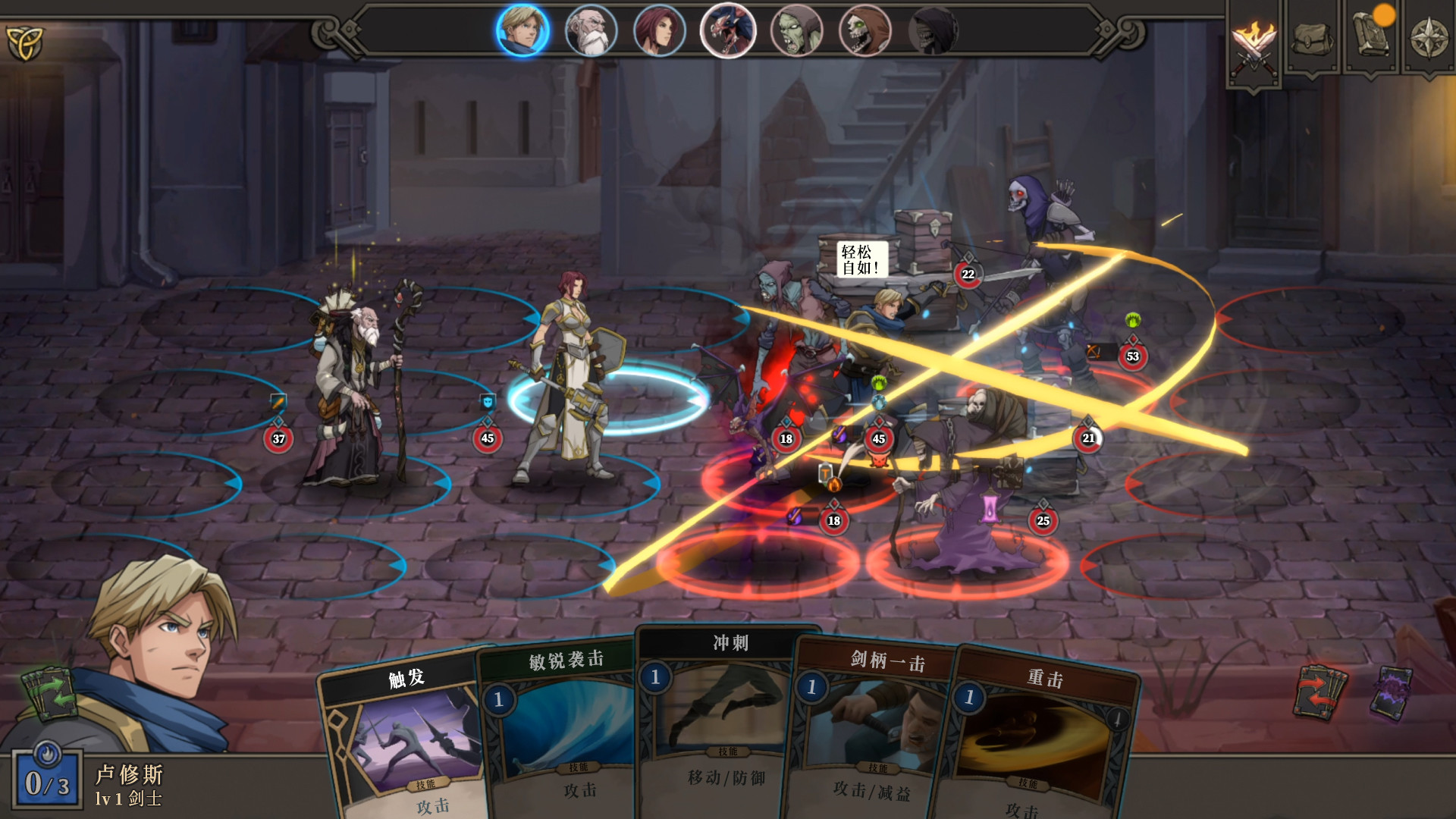 高殿战记/Gordian Quest（V1.3.5-无尽国度-妖后来袭）(图4)