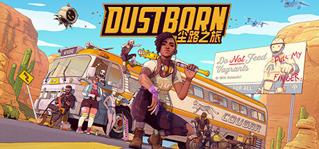 尘路之旅/Dustborn(更新v1.14)(图1)