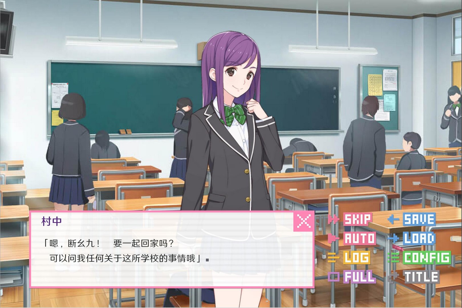 像素男友语音完整版(图6)