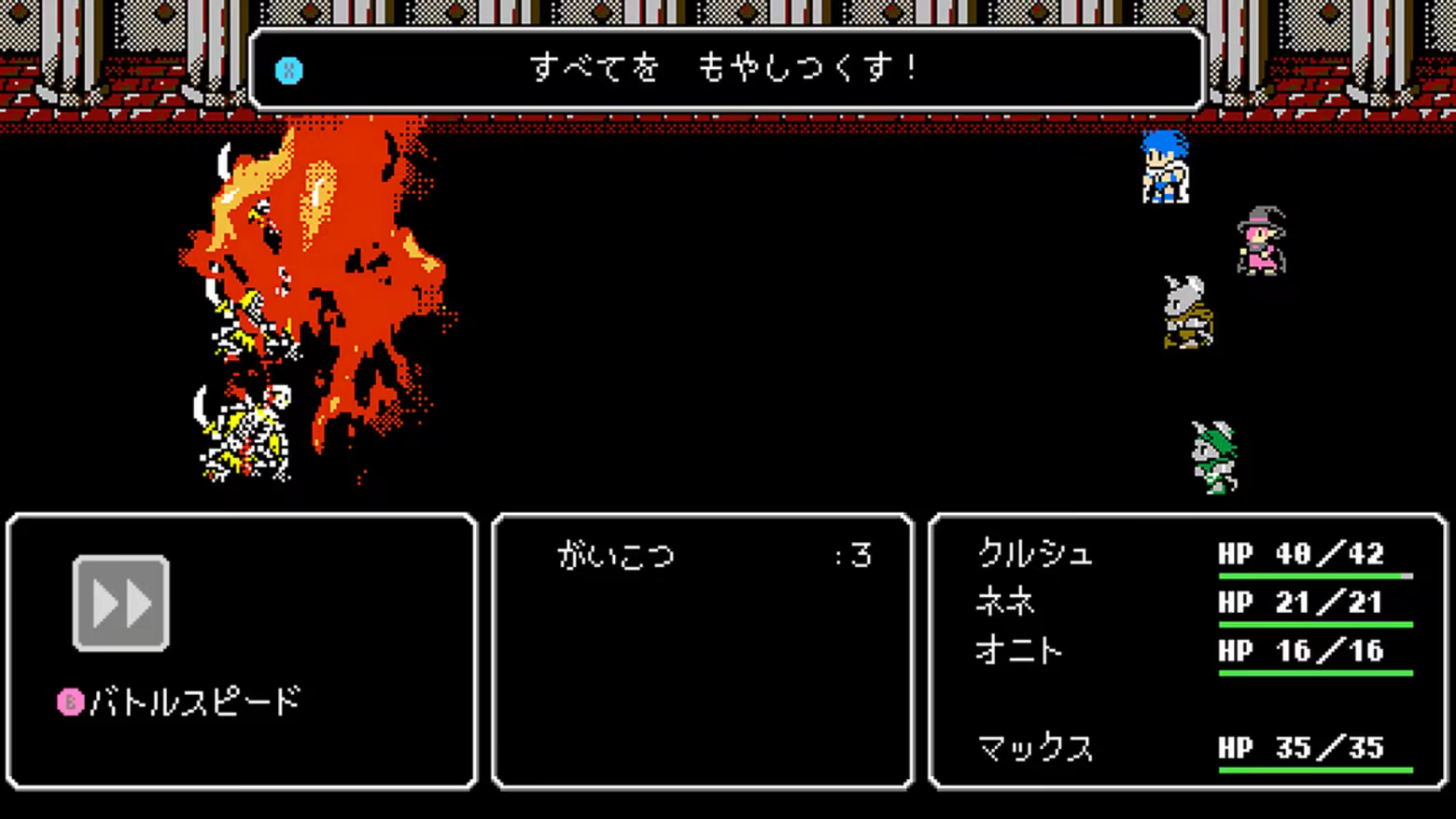 新月之塔/Crescent Tower(图2)