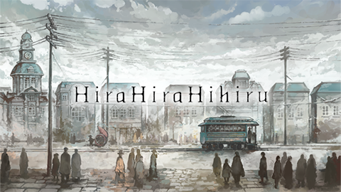 Hira Hira Hihiru(图2)