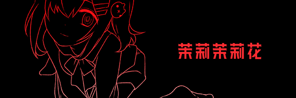 精神病大王花/Flowering Abyss（重制版-Build.8196947）(图3)