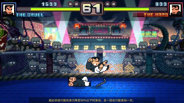 热血物语SP/River City: Rival Showdown （更新v1.0.2）(图9)