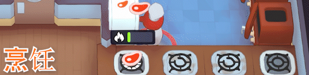 速速上菜！/PlateUp!(图1)