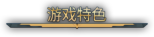 圣铠：地下城君主/Vambrace: Dungeon Monarch(图11)