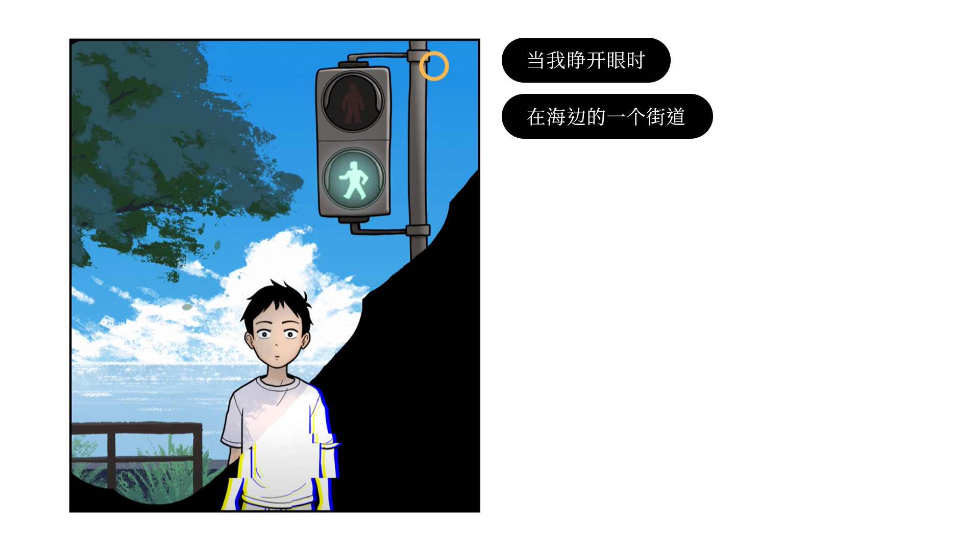 再见/Once Again(图8) 再见/Once Again(图8)