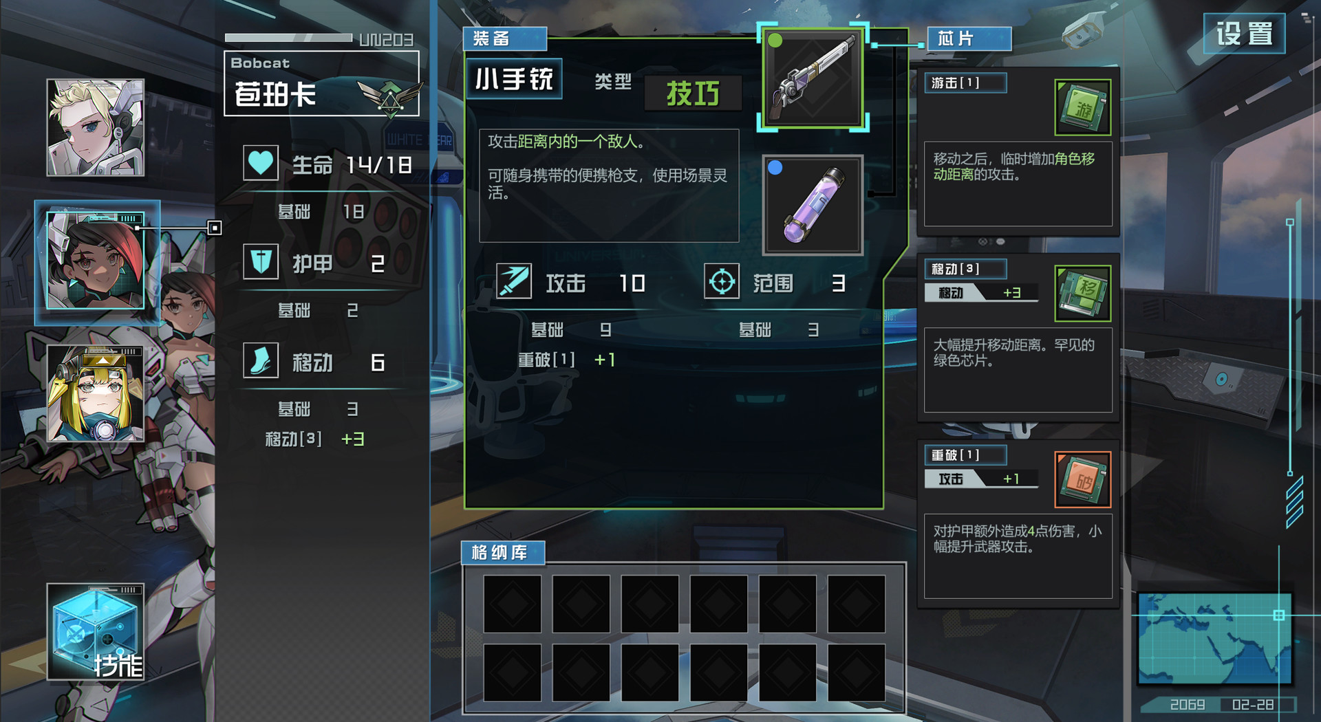 天体计划/Celestial Project(图7)