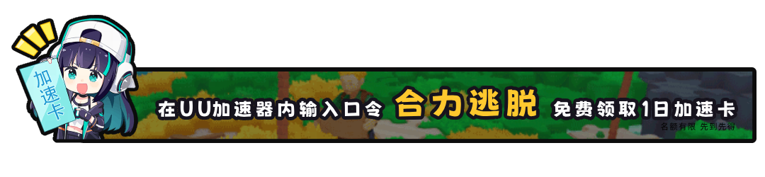 合力逃脱/In Sink: A Co-op Escape Adventure（更新Build.17741059）(图2)