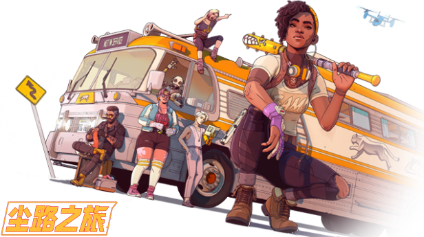 尘路之旅/Dustborn(更新v1.14)(图2)