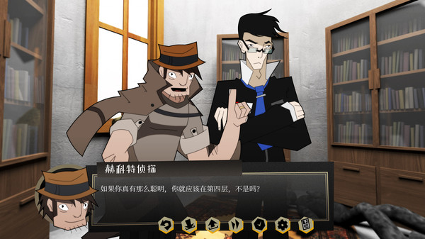 探案法：侦探大赛/Methods: The Detective Competition(图6)