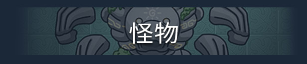 奥咕和秘密森林/Ogu and the Secret Forest（更新v1.2.1）(图8)